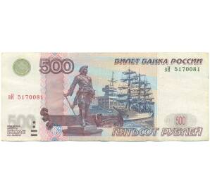 500 рублей 1997 года (Модификация 2004 года) — Фото №1