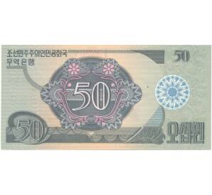 50 вон 1988 года Северная Корея — Фото №2