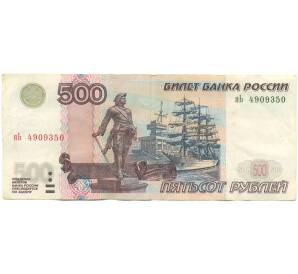 500 рублей 1997 года (Модификация 2004 года) — Фото №1
