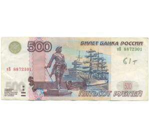 500 рублей 1997 года (Модификация 2004 года) — Фото №1