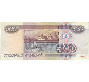 500 рублей 1997 года (Модификация 2004 года) — Фото №2