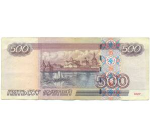 500 рублей 1997 года (Модификация 2004 года) — Фото №2