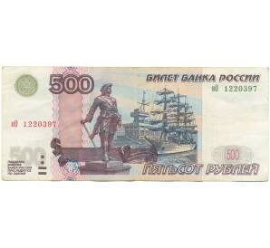 500 рублей 1997 года (Модификация 2004 года) — Фото №1