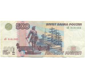 500 рублей 1997 года (Модификация 2004 года) — Фото №1