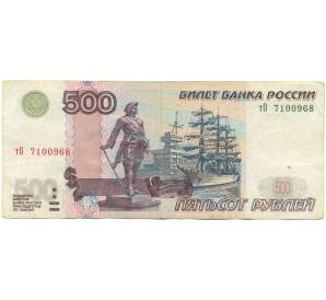 500 рублей 1997 года (Модификация 2004 года) — Фото №1