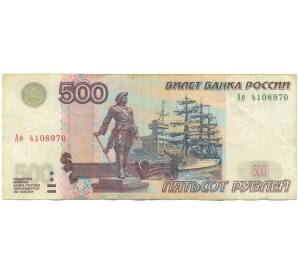 500 рублей 1997 года (Модификация 2004 года) — Фото №1