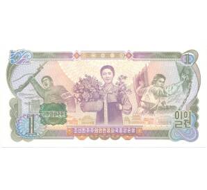 1 вона 1978 года Северная Корея (зеленая печать) — Фото №2