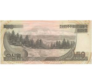 50 вон 1992 года Северная Корея — Фото №2