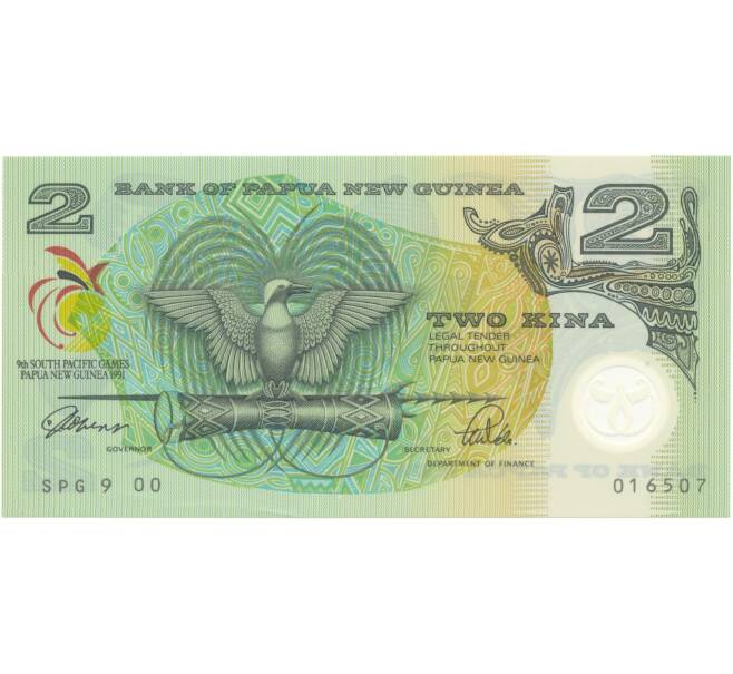 2 кины 1991 года Папуа — Новая Гвинея «9-я Тихоокеанские игры» (Артикул B2-5386)