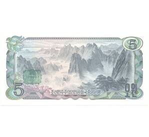 5 вон 1978 года Северная Корея (зеленая печать) — Фото №2