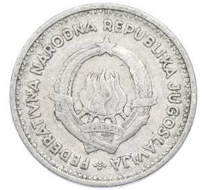 2 динара 1953 года Югославия — Фото №2