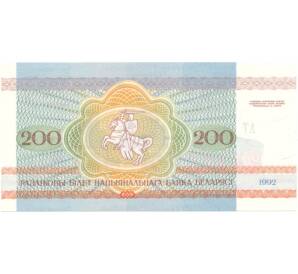 200 рублей 1992 года Белоруссия — Фото №2