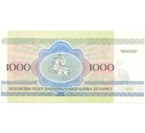 1000 рублей 1992 года Белоруссия — Фото №2