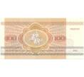 100 рублей 1992 года Белоруссия (Артикул B2-5396)
