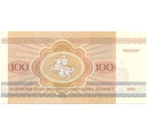 100 рублей 1992 года Белоруссия — Фото №2