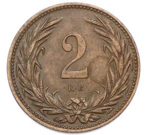 2 филлера 1895 года Венгрия — Фото №2