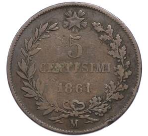 5 чентезимо 1861 года M Италия — Фото №1