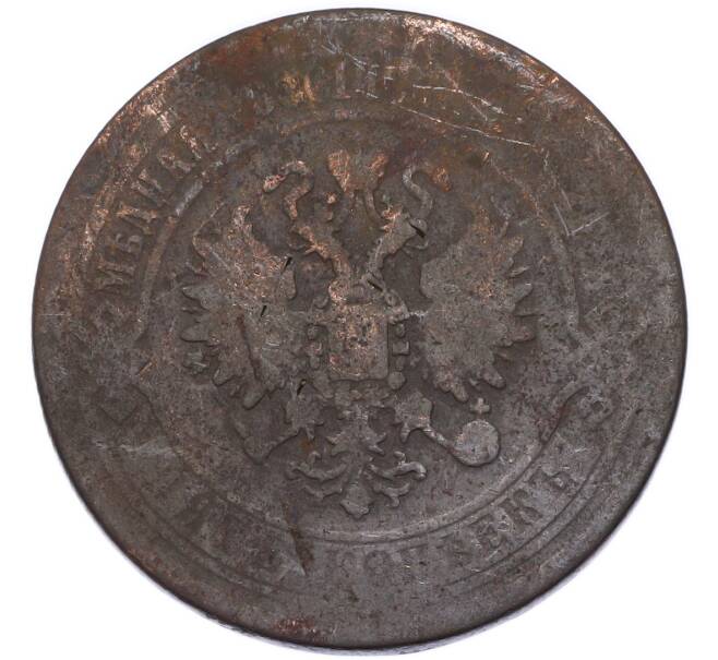 Монета 5 копеек 1869 года ЕМ (Артикул: K7-3694) — Фото №2