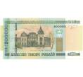 200000 рублей 2000 года Белоруссия (Артикул B2-5399)
