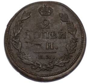 2 копейки 1812 года ЕМ НМ — Фото №2
