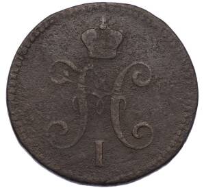 3 копейки серебром 1842 года ЕМ — Фото №2