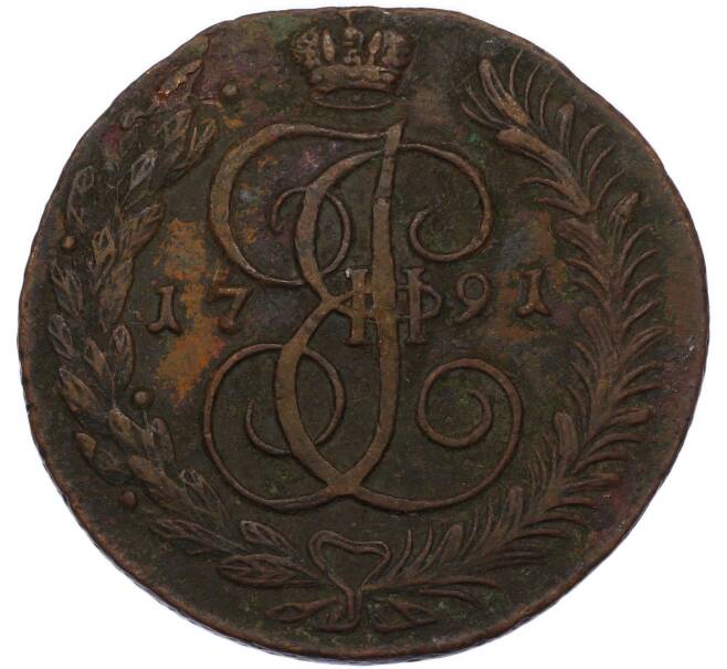 Монета 5 копеек 1791 года АМ (Артикул: K7-3705) — Фото №1