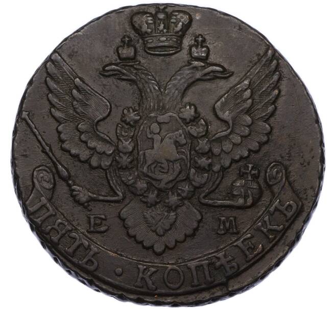 Монета 5 копеек 1794 года ЕМ (Артикул: K7-3706) — Фото №2
