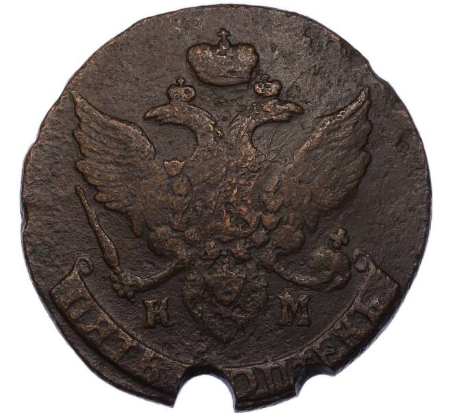 Монета 5 копеек 1796 года КМ (Артикул: K7-3707) — Фото №2