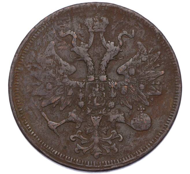 Монета 5 копеек 1859 года ЕМ (Артикул: K7-3708) — Фото №2