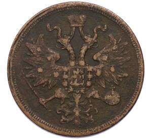 5 копеек 1860 года ЕМ — Фото №2