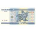 1000 рублей 2000 года Белоруссия (Артикул B2-5400)
