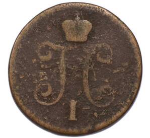 1 копейка серебром 1842 года ЕМ — Фото №2