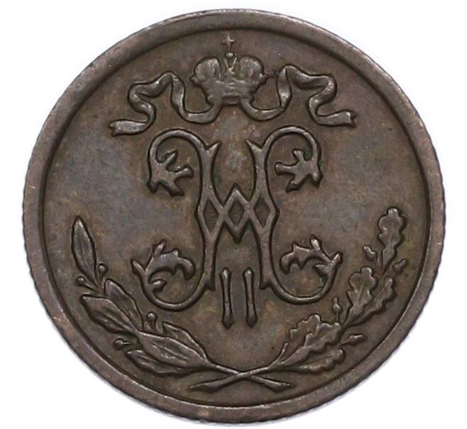 Монета 1/2 копейки 1898 года СПБ (Артикул: K7-3756) — Фото №2