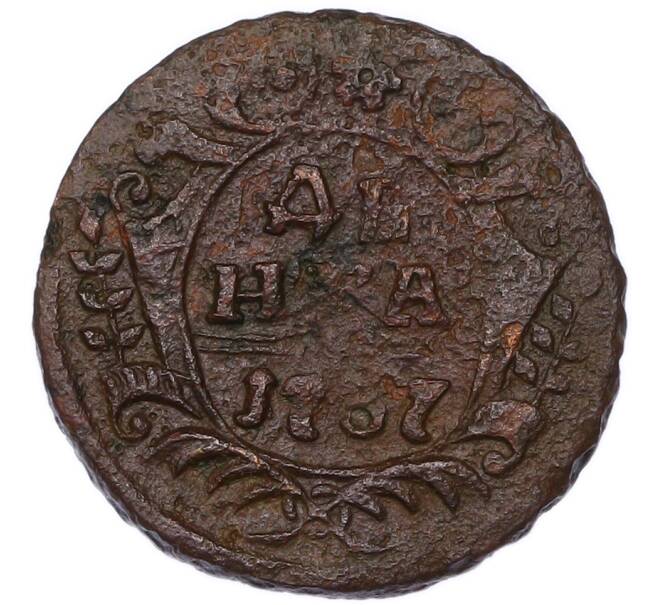 Монета Денга 1737 года (Артикул: K7-3768) — Фото №1