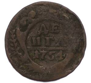 Денга 1754 года — Фото №1