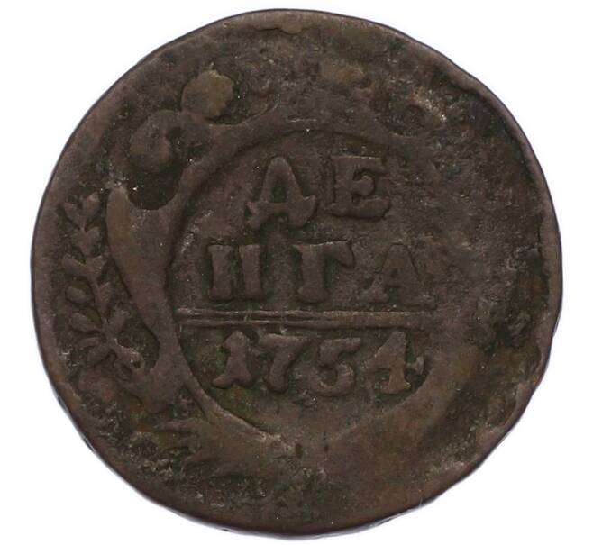 Монета Денга 1754 года (Артикул: K7-3770) — Фото №1