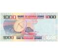 Банкнота 1000 леоне 2010 года Сьерра-Леоне (Артикул B2-5408)