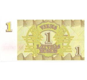 1 рубль 1992 года Латвия — Фото №2