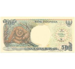 500 рупий 1992 года Индонезия — Фото №1