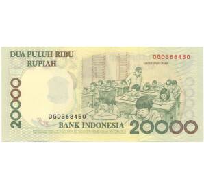 20000 рупий 1998 года Индонезия — Фото №2