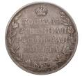Монета 1 рубль 1810 года СПБ НГ (Артикул M1-33720)