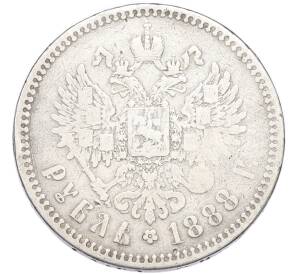 1 рубль 1888 года (АГ) — Фото №2