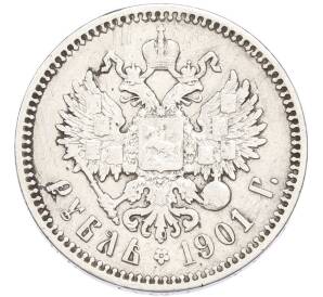 1 рубль 1901 года (ФЗ) — Фото №1