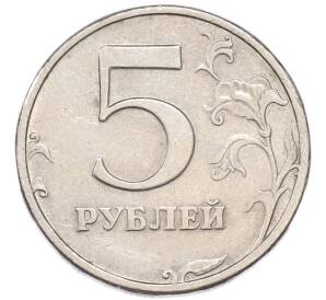 5 рублей 2003 года СПМД — Фото №2