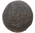 Монета 5 копеек 1793 года ЕМ «Павловский перечекан» (Артикул M1-33727)