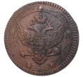 Монета 5 копеек 1802 года ЕМ (Артикул M1-33728)