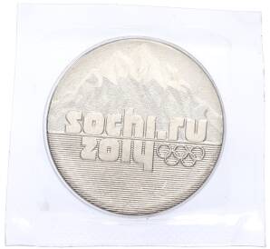25 рублей 2011 года СПМД «XXII зимние Олимпийские Игры 2014 в Сочи — Горы» (в блистере) — Фото №1