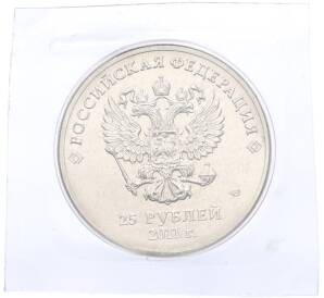 25 рублей 2011 года СПМД «XXII зимние Олимпийские Игры 2014 в Сочи — Горы» (в блистере) — Фото №2