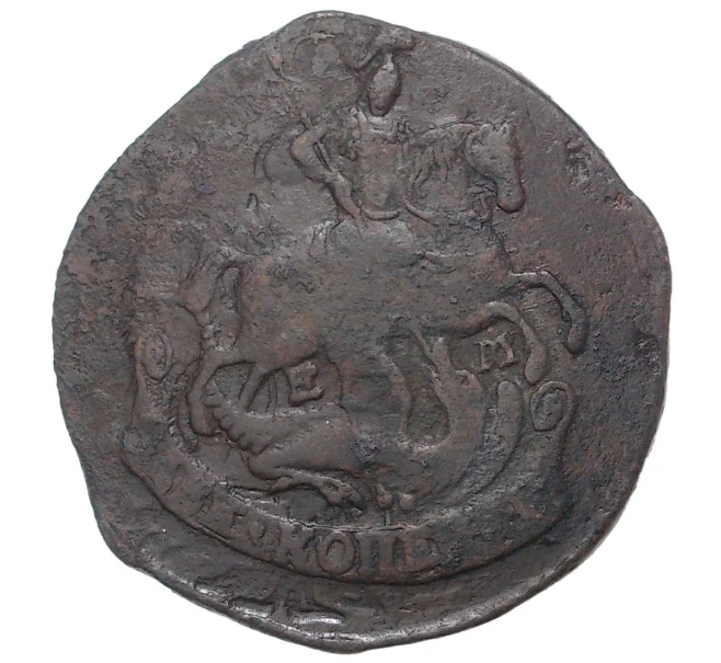 Монета 2 копейки 1771 года ЕМ (Артикул M1-33735)