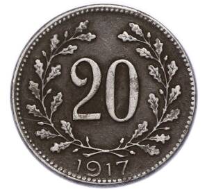 20 геллеров 1917 года Австрия — Фото №1